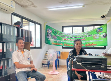เข้าแนะนำส่งเสริมการดำเนินงานเกษตรแบบแปลงใหญ่ยางพาราในสหกรณ์ การบริหารจัดการธุรกิจ/การตลาด และการส่งเสริมการมีส่วนร่วมของสมาชิก ณ สหกรณ์กองทุนสวนยางเขาน้อย จำกัด อ.ร่อนพิบูลย์ จ.นครศรีธรรมราช และสหกรณ์กองทุนสวนยางเทพทองพัฒนา จำกัด อ.จุฬาภรณ์ จ.นครศรีธรรม ... พารามิเตอร์รูปภาพ 3