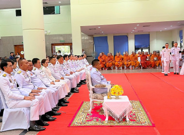 พิธีเจริญพระพุทธมนต์และทำบุญตักบาตรถวายพระราชกุศล ... พารามิเตอร์รูปภาพ 2