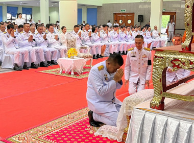 พิธีเจริญพระพุทธมนต์และทำบุญตักบาตรถวายพระราชกุศล ... พารามิเตอร์รูปภาพ 4