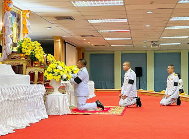 พิธีเจริญพระพุทธมนต์และทำบุญตักบาตรถวายพระราชกุศล ... พารามิเตอร์รูปภาพ 6