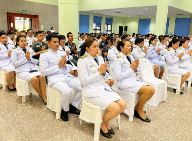 พิธีเจริญพระพุทธมนต์และทำบุญตักบาตรถวายพระราชกุศล ... พารามิเตอร์รูปภาพ 10