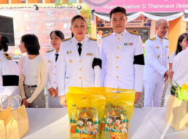 พิธีเจริญพระพุทธมนต์และทำบุญตักบาตรถวายพระราชกุศล ... พารามิเตอร์รูปภาพ 11