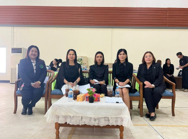 การประชุมใหญ่สามัญประจำปี บัญชีสิ้นสุด 30 กันยายน 2568 ... พารามิเตอร์รูปภาพ 4