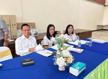 การประชุมใหญ่สามัญประจำปี บัญชีสิ้นสุด 30 กันยายน 2568 ... พารามิเตอร์รูปภาพ 10