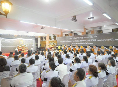 พิธีบำเพ็ญกุศลปัญญาสมวาร 50 วัน ... พารามิเตอร์รูปภาพ 3