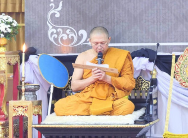 พิธีบำเพ็ญกุศลปัญญาสมวาร 50 วัน ... พารามิเตอร์รูปภาพ 9