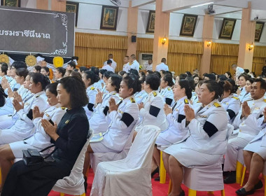 พิธีบำเพ็ญกุศลปัญญาสมวาร 50 วัน ... พารามิเตอร์รูปภาพ 10