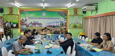 ประชุมคณะทำงานเพื่อพิจารณาคำขอ ตรวจสอบ ... พารามิเตอร์รูปภาพ 1