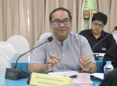 ประชุมคณะทำงานเพื่อพิจารณาคำขอ ตรวจสอบ ... พารามิเตอร์รูปภาพ 5