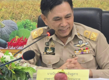 ประชุมคณะทำงานเพื่อพิจารณาคำขอ ตรวจสอบ ... พารามิเตอร์รูปภาพ 6