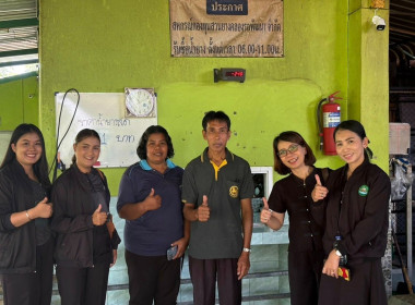 แนะนำส่งเสริมการดำเนินงานเกษตรแบบแปลงใหญ่ยางพาราในสหกรณ์ ... พารามิเตอร์รูปภาพ 3