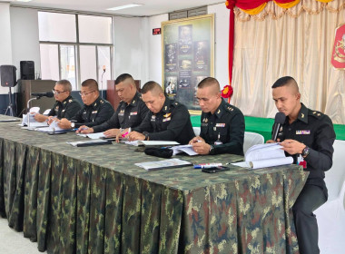 ประชุมใหญ่สามัญประจำปี สหกรณ์ออมทรัพย์ ร.15 จำกัด ... พารามิเตอร์รูปภาพ 2