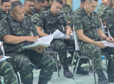โครงการถ่ายทอดความรู้ให้กับสมาชิกสหกรณ์ ณ ... พารามิเตอร์รูปภาพ 13