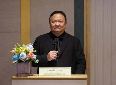 โครงการฝึกอบรมเชิงปฏิบัติการ หลักสูตร ... พารามิเตอร์รูปภาพ 1