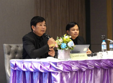 โครงการฝึกอบรมเชิงปฏิบัติการ หลักสูตร ... พารามิเตอร์รูปภาพ 2