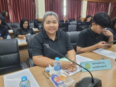 ประชุมคณะกรรมการประสานงานขับเคลื่อนและขยายผลโครงการอันเนื่องมาจากพระราชดำริและหลักปรัชญาของเศรษฐพอเพียงจังหวัดนครศรีธรรมราช ครั้งที่ 1/2569 ณ ห้องประชุมศรีวิชัย ชั้น 5 ศาลากลางจังหวัดนครศรีธรรมราช เพื่อน้อมนำหลักการพัฒนาตามแนวพระราชดำริ และหลักปรัชญาของเ ... พารามิเตอร์รูปภาพ 1