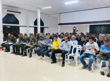 ประชุมใหญ่สามัญประจำปี สหกรณ์ออมทรัพย์ ร.15 พัน 2 จำกัด ... พารามิเตอร์รูปภาพ 1