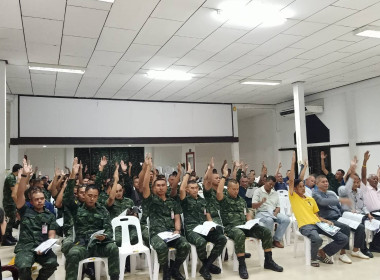 ประชุมใหญ่สามัญประจำปี สหกรณ์ออมทรัพย์ ร.15 พัน 2 จำกัด ... พารามิเตอร์รูปภาพ 2