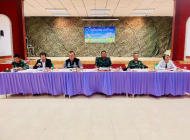 ประชุมใหญ่สามัญประจำปี สหกรณ์ออมทรัพย์ ร.15 พัน 2 จำกัด ... พารามิเตอร์รูปภาพ 6