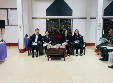 ประชุมใหญ่สามัญประจำปี สหกรณ์ออมทรัพย์ ร.15 พัน 2 จำกัด ... พารามิเตอร์รูปภาพ 7