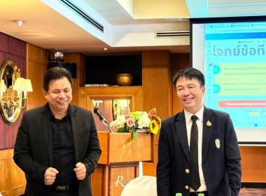 โครงการฝึกอบรม หลักสูตร "พัฒนาทักษะความรู้กฎหมาย ... พารามิเตอร์รูปภาพ 6