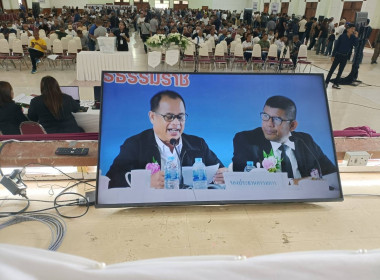 ประชุมใหญ่สามัญประจำปี 2568 ... พารามิเตอร์รูปภาพ 2