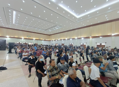 ประชุมใหญ่สามัญประจำปี 2568 ... พารามิเตอร์รูปภาพ 3