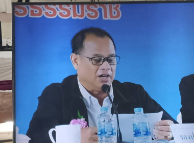 ประชุมใหญ่สามัญประจำปี 2568 ... พารามิเตอร์รูปภาพ 6