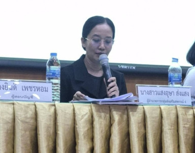 ประชุมใหญ่สามัญประจำปีสำหรับปีบัญชีสิ้นสุด 31 ตุลาคม 2568 ... พารามิเตอร์รูปภาพ 1