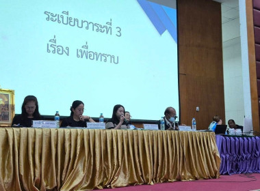 ประชุมใหญ่สามัญประจำปีสำหรับปีบัญชีสิ้นสุด 31 ตุลาคม 2568 ... พารามิเตอร์รูปภาพ 1