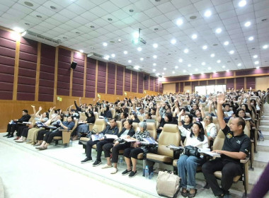 ประชุมใหญ่สามัญประจำปีสำหรับปีบัญชีสิ้นสุด 31 ตุลาคม 2568 ... พารามิเตอร์รูปภาพ 5