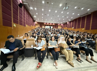 ประชุมใหญ่สามัญประจำปีสำหรับปีบัญชีสิ้นสุด 31 ตุลาคม 2568 ... พารามิเตอร์รูปภาพ 7
