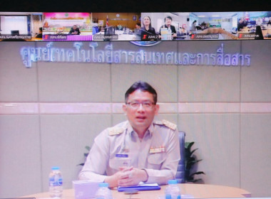 การประชุมชี้แจง ซักซ้อมและทำความเข้าใจในการใช้งานระบบรายงาน ... พารามิเตอร์รูปภาพ 26