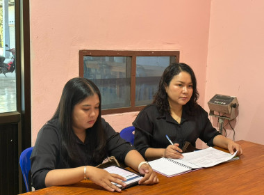 ลงพื้นที่ประสานสหกรณ์ ... พารามิเตอร์รูปภาพ 4