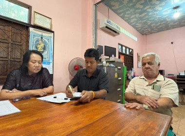 ลงพื้นที่ประสานสหกรณ์ ... พารามิเตอร์รูปภาพ 7