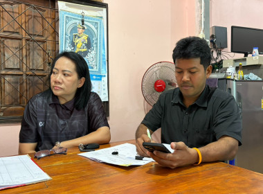 ลงพื้นที่ประสานสหกรณ์ ... พารามิเตอร์รูปภาพ 8