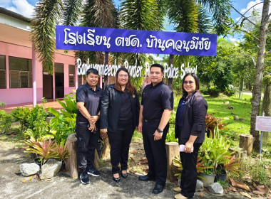 แนะนำส่งเสริมสหกรณ์นักเรียนในโรงเรียน ... พารามิเตอร์รูปภาพ 1