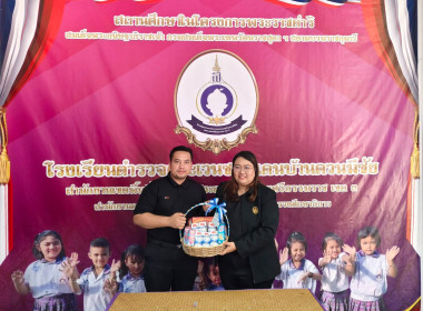 แนะนำส่งเสริมสหกรณ์นักเรียนในโรงเรียน ... พารามิเตอร์รูปภาพ 4