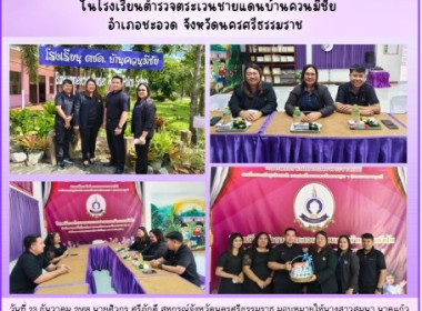แนะนำส่งเสริมสหกรณ์นักเรียนในโรงเรียน ... พารามิเตอร์รูปภาพ 10