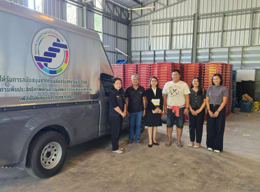 ลงพื้นที่ ณ สหกรณ์การเกษตรพรหมคีรี จำกัด ... พารามิเตอร์รูปภาพ 6