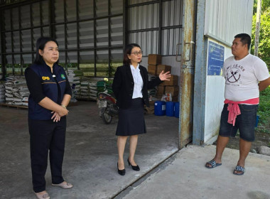 ลงพื้นที่ ณ สหกรณ์การเกษตรพรหมคีรี จำกัด ... พารามิเตอร์รูปภาพ 7