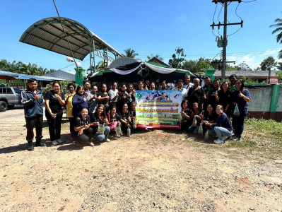 อบรมสมาชิกโครงการตลาดนัดออนไลน์ ... พารามิเตอร์รูปภาพ 1