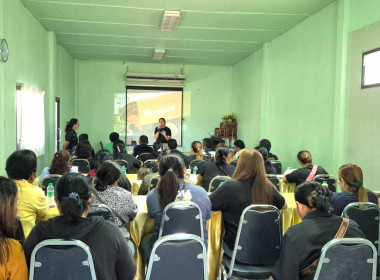 อบรมสมาชิกโครงการตลาดนัดออนไลน์ ... พารามิเตอร์รูปภาพ 6