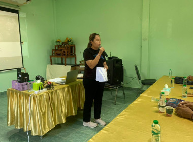 อบรมสมาชิกโครงการตลาดนัดออนไลน์ ... พารามิเตอร์รูปภาพ 7