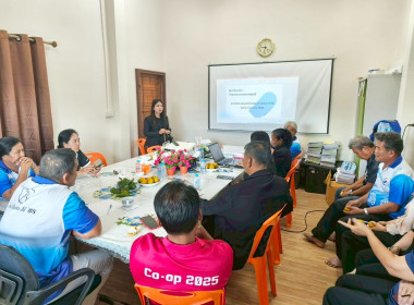 ทบทวนแผนกลยุทธ์ของ สหกรณ์การเกษตรบ้านเนิน-บ้านกลาง จำกัด ... พารามิเตอร์รูปภาพ 3