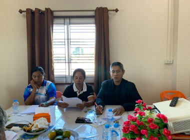 ทบทวนแผนกลยุทธ์ของ สหกรณ์การเกษตรบ้านเนิน-บ้านกลาง จำกัด ... พารามิเตอร์รูปภาพ 6