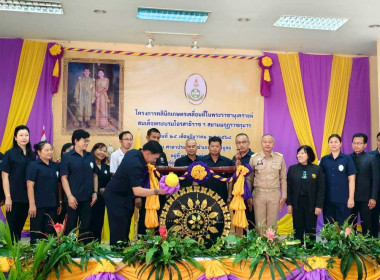 โครงการคลินิกเกษตรเคลื่อนที่ในพระราชานุเคราะห์สมเด็จพระบรมโอรสาธิราชฯ สยามมกุฎราชกุมาร ไตรมาสที่ 1 ในการนี้นายศิวกร ศรีภักดี สหกรณ์จังหวัดนครศรีธรรมราช นาวสาวสุมนา นาคแก้ว ผู้อำนวยการกลุ่มส่งเสริมสหกรณ์ 3 พร้อมด้วยบุคลากร ร่วมจัดนิทรรศการให้ความรู้ด้านกา ... พารามิเตอร์รูปภาพ 2