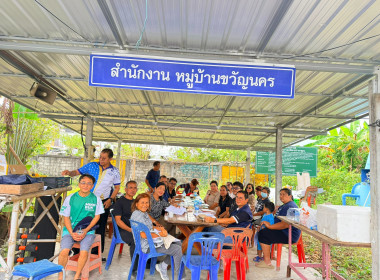 ประชุมคณะกรรมการดำเนินการประจำเดือน และพบปะสมาชิกสหกรณ์ ... พารามิเตอร์รูปภาพ 2