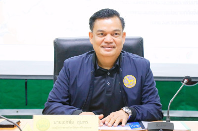 ประชุมคณะทำงานส่งเสริมพัฒนาอาชีพและการตลาด ... พารามิเตอร์รูปภาพ 1