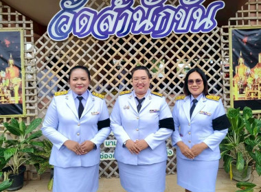 พิธีบำเพ็ญกุศลสวดพระพุทธมนต์เพื่ออุทิศถวายเป็นพระราชกุศลสมเด็จพระนางเจ้าสิริกิติ์ พระบรมราชินีนาถ พระบรมราชชนนีพันปีหลวง ในการนี้ นายศิวกร ศรีภักดี สหกรณ์จังหวัดนครศรีธรรมราช มอบหมายให้ นางสาวสุมนา นาคแก้ว ผู้อำนวยการกลุ่มส่งเสริมสหกรณ์ 3 พร้อมด้วยบุคลาก ... พารามิเตอร์รูปภาพ 6